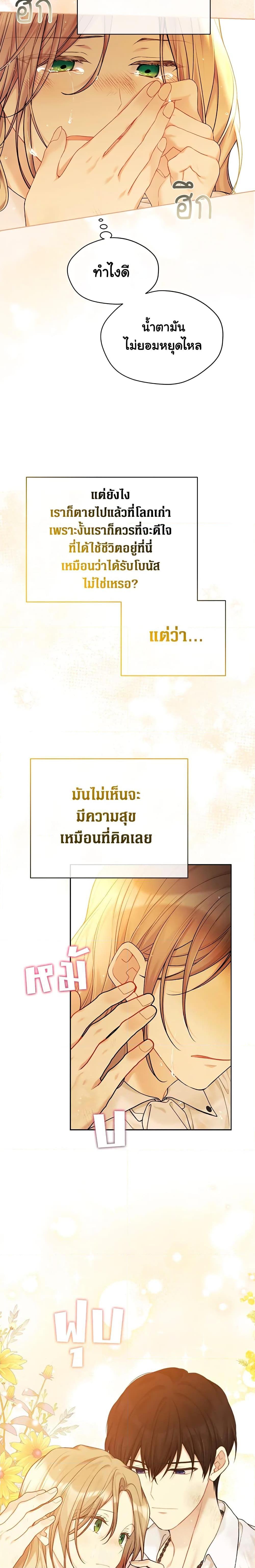 Manga-lc-com อ่านมังงะ อ่านการ์ตูน ออนไลน์ ฟรี The Viridescent Crown ตอนที่ 1 2 3 4 5 6 7 8 9 10 11 12 13 14 ฟรี ไม่มีโฆษณา Manga-lc - อ่าน มังงะ อ่าน การ์ตูน ออนไลน์ อ่านมังงะ ฟรี