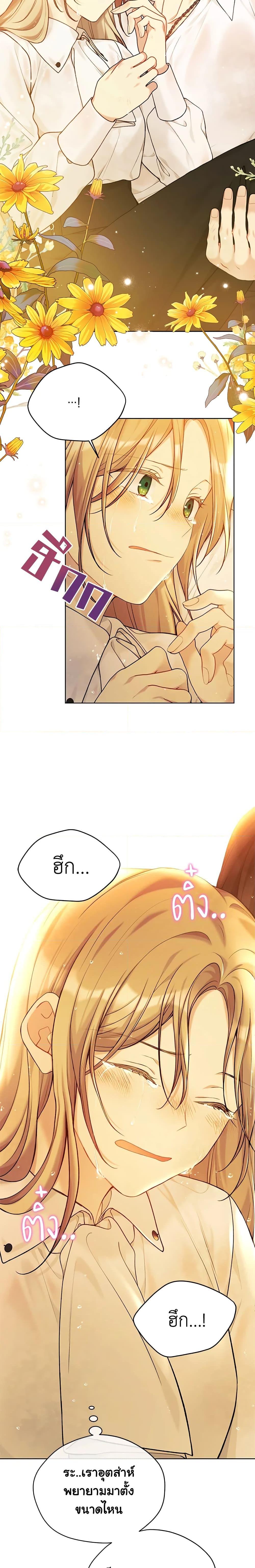 Manga-lc-com อ่านมังงะ อ่านการ์ตูน ออนไลน์ ฟรี The Viridescent Crown ตอนที่ 1 2 3 4 5 6 7 8 9 10 11 12 13 14 ฟรี ไม่มีโฆษณา Manga-lc - อ่าน มังงะ อ่าน การ์ตูน ออนไลน์ อ่านมังงะ ฟรี