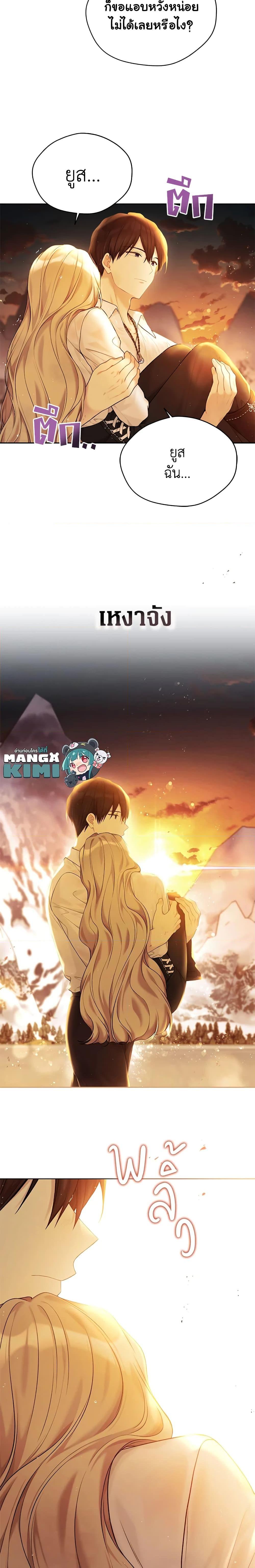 Manga-lc-com อ่านมังงะ อ่านการ์ตูน ออนไลน์ ฟรี The Viridescent Crown ตอนที่ 1 2 3 4 5 6 7 8 9 10 11 12 13 14 ฟรี ไม่มีโฆษณา Manga-lc - อ่าน มังงะ อ่าน การ์ตูน ออนไลน์ อ่านมังงะ ฟรี