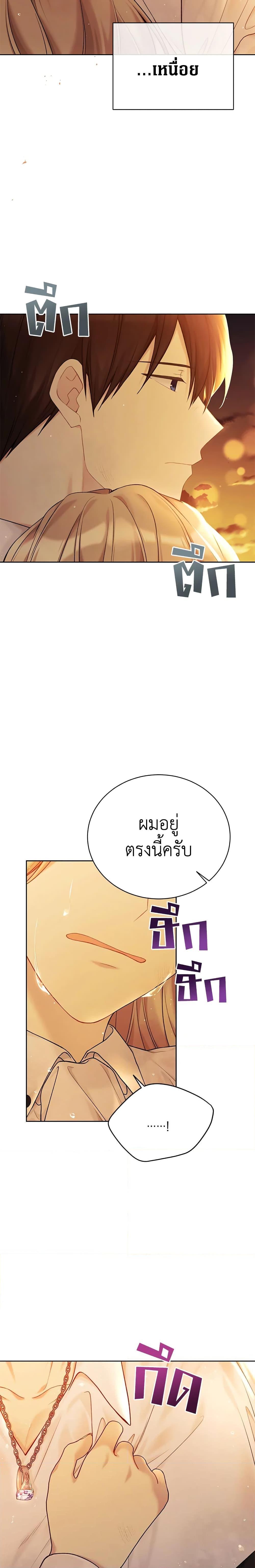 Manga-lc-com อ่านมังงะ อ่านการ์ตูน ออนไลน์ ฟรี The Viridescent Crown ตอนที่ 1 2 3 4 5 6 7 8 9 10 11 12 13 14 ฟรี ไม่มีโฆษณา Manga-lc - อ่าน มังงะ อ่าน การ์ตูน ออนไลน์ อ่านมังงะ ฟรี