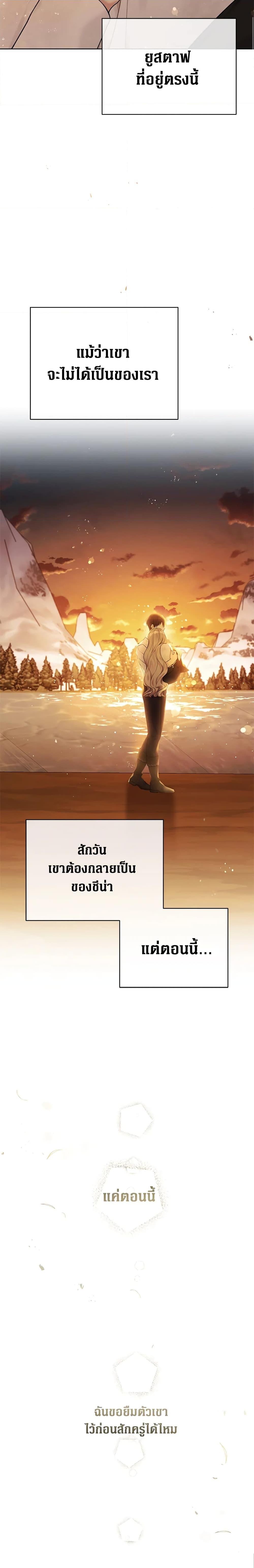 Manga-lc-com อ่านมังงะ อ่านการ์ตูน ออนไลน์ ฟรี The Viridescent Crown ตอนที่ 1 2 3 4 5 6 7 8 9 10 11 12 13 14 ฟรี ไม่มีโฆษณา Manga-lc - อ่าน มังงะ อ่าน การ์ตูน ออนไลน์ อ่านมังงะ ฟรี