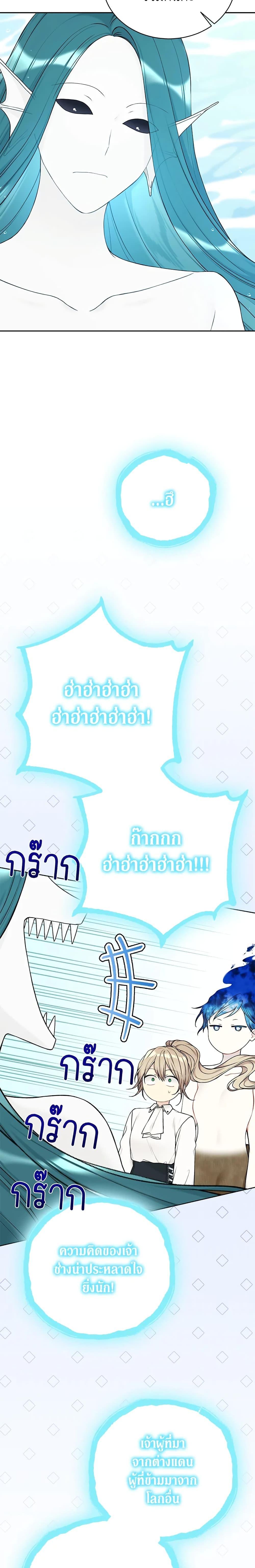 Manga-lc-com อ่านมังงะ อ่านการ์ตูน ออนไลน์ ฟรี The Viridescent Crown ตอนที่ 1 2 3 4 5 6 7 8 9 10 11 12 13 14 ฟรี ไม่มีโฆษณา Manga-lc - อ่าน มังงะ อ่าน การ์ตูน ออนไลน์ อ่านมังงะ ฟรี