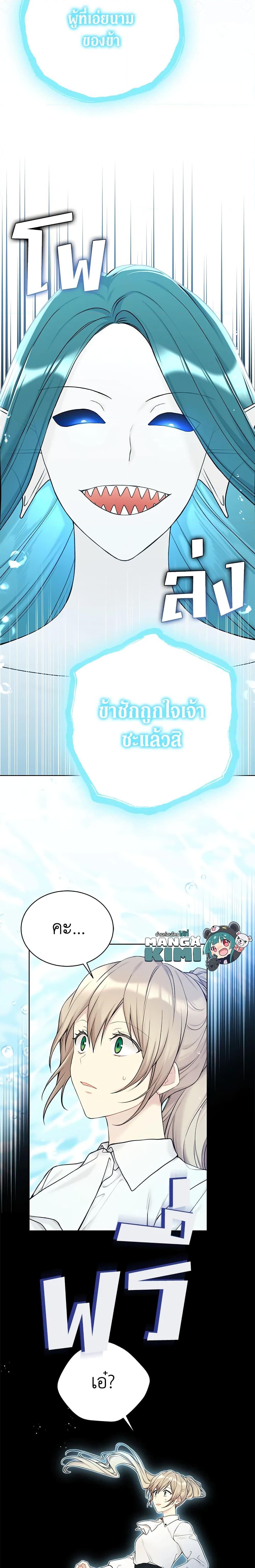 Manga-lc-com อ่านมังงะ อ่านการ์ตูน ออนไลน์ ฟรี The Viridescent Crown ตอนที่ 1 2 3 4 5 6 7 8 9 10 11 12 13 14 ฟรี ไม่มีโฆษณา Manga-lc - อ่าน มังงะ อ่าน การ์ตูน ออนไลน์ อ่านมังงะ ฟรี