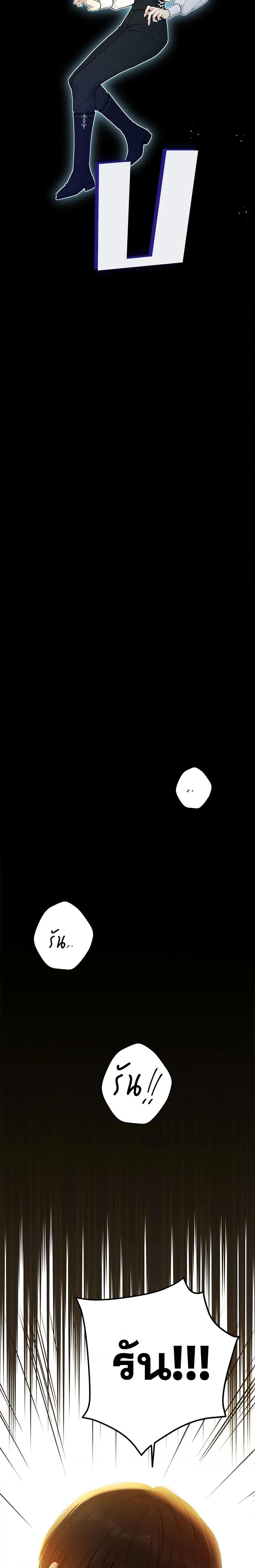 Manga-lc-com อ่านมังงะ อ่านการ์ตูน ออนไลน์ ฟรี The Viridescent Crown ตอนที่ 1 2 3 4 5 6 7 8 9 10 11 12 13 14 ฟรี ไม่มีโฆษณา Manga-lc - อ่าน มังงะ อ่าน การ์ตูน ออนไลน์ อ่านมังงะ ฟรี