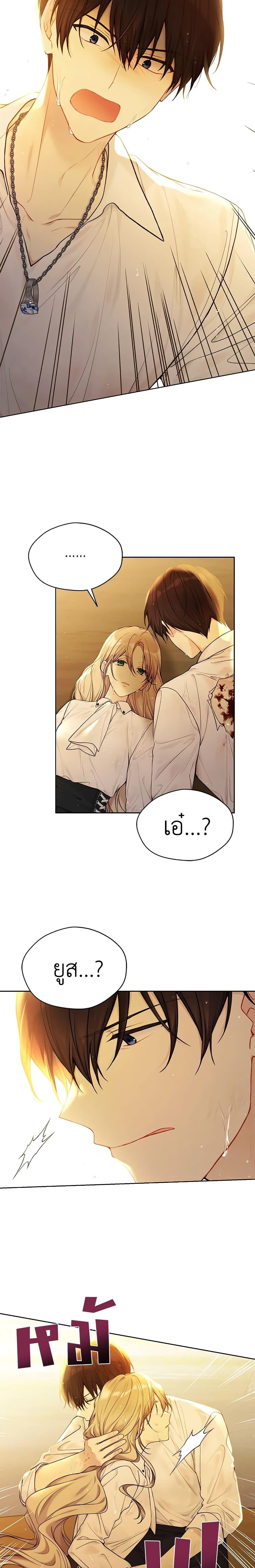 Manga-lc-com อ่านมังงะ อ่านการ์ตูน ออนไลน์ ฟรี The Viridescent Crown ตอนที่ 1 2 3 4 5 6 7 8 9 10 11 12 13 14 ฟรี ไม่มีโฆษณา Manga-lc - อ่าน มังงะ อ่าน การ์ตูน ออนไลน์ อ่านมังงะ ฟรี