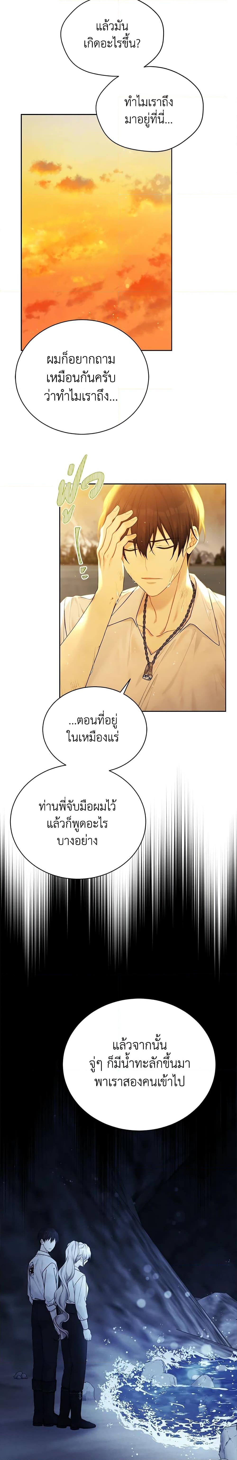 Manga-lc-com อ่านมังงะ อ่านการ์ตูน ออนไลน์ ฟรี The Viridescent Crown ตอนที่ 1 2 3 4 5 6 7 8 9 10 11 12 13 14 ฟรี ไม่มีโฆษณา Manga-lc - อ่าน มังงะ อ่าน การ์ตูน ออนไลน์ อ่านมังงะ ฟรี