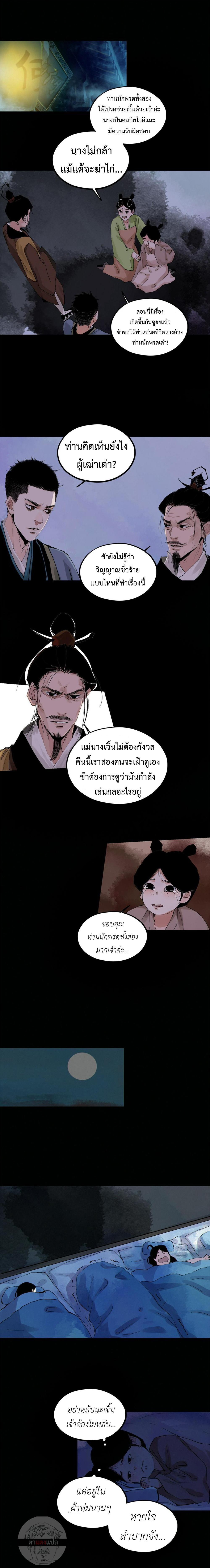 Manga-lc-com อ่านมังงะ อ่านการ์ตูน ออนไลน์ ฟรี Great Sage of the White Bones ตอนที่ 1 2 3 4 5 6 7 8 9 10 11 12 13 14 ฟรี ไม่มีโฆษณา Manga-lc - อ่าน มังงะ อ่าน การ์ตูน ออนไลน์ อ่านมังงะ ฟรี