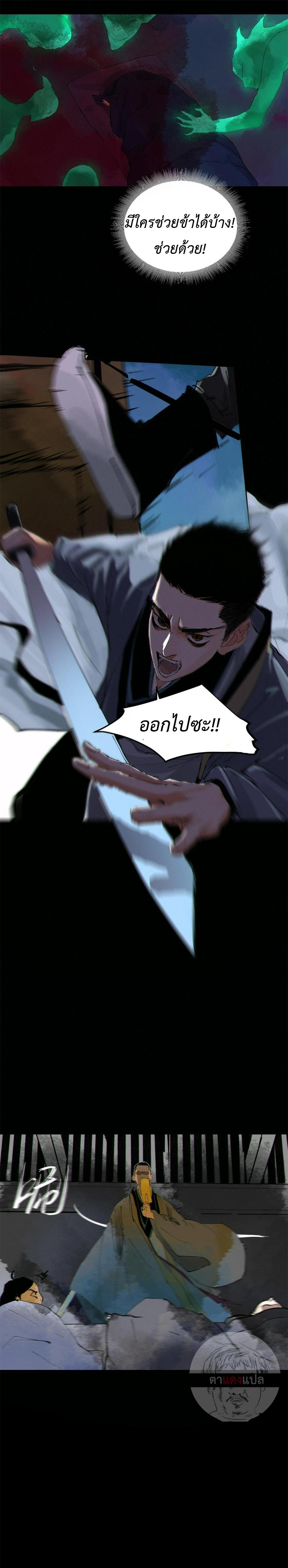 Manga-lc-com อ่านมังงะ อ่านการ์ตูน ออนไลน์ ฟรี Great Sage of the White Bones ตอนที่ 1 2 3 4 5 6 7 8 9 10 11 12 13 14 ฟรี ไม่มีโฆษณา Manga-lc - อ่าน มังงะ อ่าน การ์ตูน ออนไลน์ อ่านมังงะ ฟรี