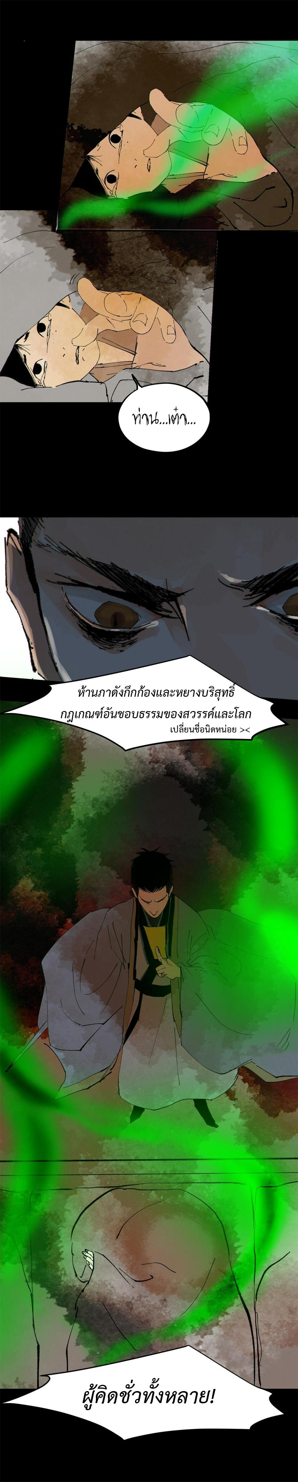 Manga-lc-com อ่านมังงะ อ่านการ์ตูน ออนไลน์ ฟรี Great Sage of the White Bones ตอนที่ 1 2 3 4 5 6 7 8 9 10 11 12 13 14 ฟรี ไม่มีโฆษณา Manga-lc - อ่าน มังงะ อ่าน การ์ตูน ออนไลน์ อ่านมังงะ ฟรี