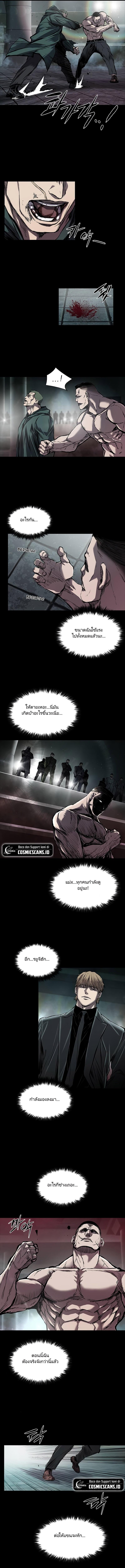 Manga-lc-com อ่านมังงะ อ่านการ์ตูน ออนไลน์ ฟรี Castle 2 Pinnacle ตอนที่ 1 2 3 4 5 6 7 8 9 10 11 12 13 14 ฟรี ไม่มีโฆษณา Manga-lc - อ่าน มังงะ อ่าน การ์ตูน ออนไลน์ อ่านมังงะ ฟรี