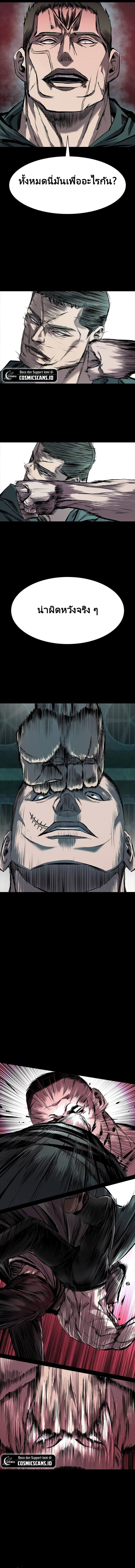Manga-lc-com อ่านมังงะ อ่านการ์ตูน ออนไลน์ ฟรี Castle 2 Pinnacle ตอนที่ 1 2 3 4 5 6 7 8 9 10 11 12 13 14 ฟรี ไม่มีโฆษณา Manga-lc - อ่าน มังงะ อ่าน การ์ตูน ออนไลน์ อ่านมังงะ ฟรี