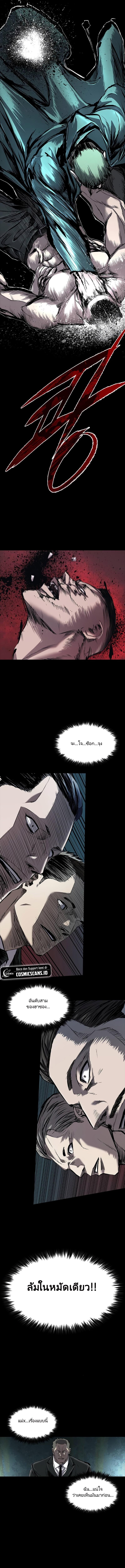 Manga-lc-com อ่านมังงะ อ่านการ์ตูน ออนไลน์ ฟรี Castle 2 Pinnacle ตอนที่ 1 2 3 4 5 6 7 8 9 10 11 12 13 14 ฟรี ไม่มีโฆษณา Manga-lc - อ่าน มังงะ อ่าน การ์ตูน ออนไลน์ อ่านมังงะ ฟรี