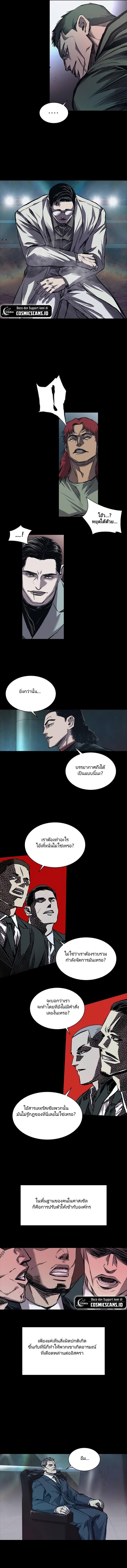 Manga-lc-com อ่านมังงะ อ่านการ์ตูน ออนไลน์ ฟรี Castle 2 Pinnacle ตอนที่ 1 2 3 4 5 6 7 8 9 10 11 12 13 14 ฟรี ไม่มีโฆษณา Manga-lc - อ่าน มังงะ อ่าน การ์ตูน ออนไลน์ อ่านมังงะ ฟรี