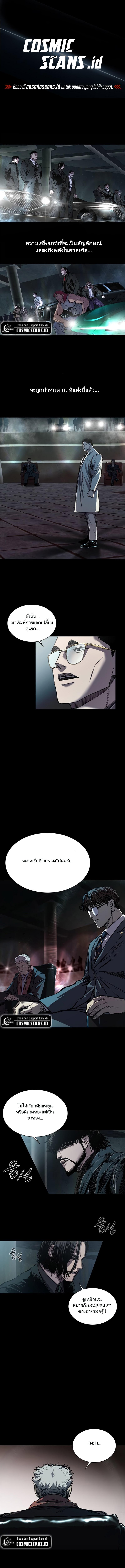 Manga-lc-com อ่านมังงะ อ่านการ์ตูน ออนไลน์ ฟรี Castle 2 Pinnacle ตอนที่ 1 2 3 4 5 6 7 8 9 10 11 12 13 14 ฟรี ไม่มีโฆษณา Manga-lc - อ่าน มังงะ อ่าน การ์ตูน ออนไลน์ อ่านมังงะ ฟรี