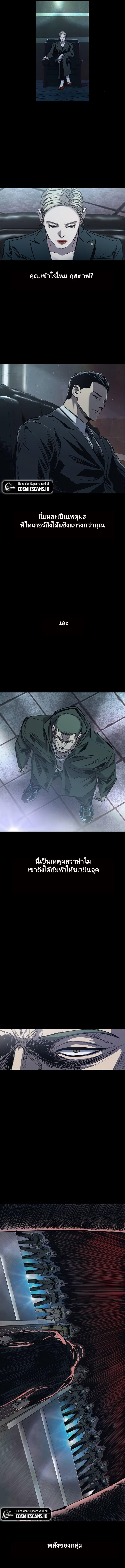 Manga-lc-com อ่านมังงะ อ่านการ์ตูน ออนไลน์ ฟรี Castle 2 Pinnacle ตอนที่ 1 2 3 4 5 6 7 8 9 10 11 12 13 14 ฟรี ไม่มีโฆษณา Manga-lc - อ่าน มังงะ อ่าน การ์ตูน ออนไลน์ อ่านมังงะ ฟรี