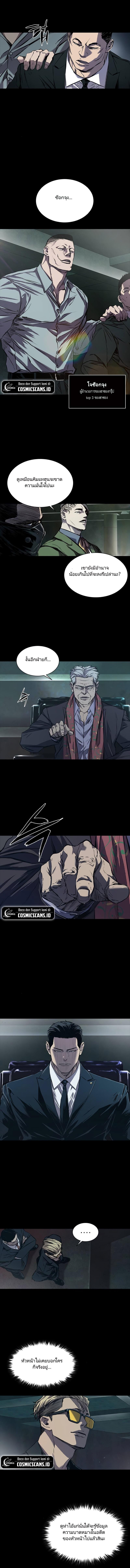 Manga-lc-com อ่านมังงะ อ่านการ์ตูน ออนไลน์ ฟรี Castle 2 Pinnacle ตอนที่ 1 2 3 4 5 6 7 8 9 10 11 12 13 14 ฟรี ไม่มีโฆษณา Manga-lc - อ่าน มังงะ อ่าน การ์ตูน ออนไลน์ อ่านมังงะ ฟรี