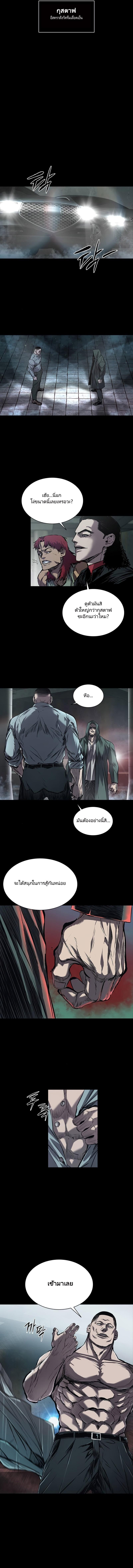 Manga-lc-com อ่านมังงะ อ่านการ์ตูน ออนไลน์ ฟรี Castle 2 Pinnacle ตอนที่ 1 2 3 4 5 6 7 8 9 10 11 12 13 14 ฟรี ไม่มีโฆษณา Manga-lc - อ่าน มังงะ อ่าน การ์ตูน ออนไลน์ อ่านมังงะ ฟรี
