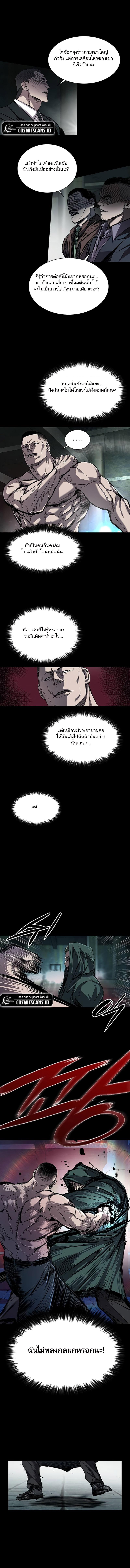 Manga-lc-com อ่านมังงะ อ่านการ์ตูน ออนไลน์ ฟรี Castle 2 Pinnacle ตอนที่ 1 2 3 4 5 6 7 8 9 10 11 12 13 14 ฟรี ไม่มีโฆษณา Manga-lc - อ่าน มังงะ อ่าน การ์ตูน ออนไลน์ อ่านมังงะ ฟรี