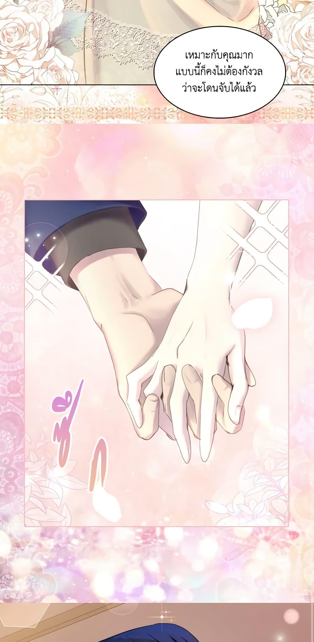Manga-lc-com อ่านมังงะ อ่านการ์ตูน ออนไลน์ ฟรี The Lady’s Law of Survival ตอนที่ 1 2 3 4 5 6 7 8 9 10 11 12 13 14 ฟรี ไม่มีโฆษณา Manga-lc - อ่าน มังงะ อ่าน การ์ตูน ออนไลน์ อ่านมังงะ ฟรี