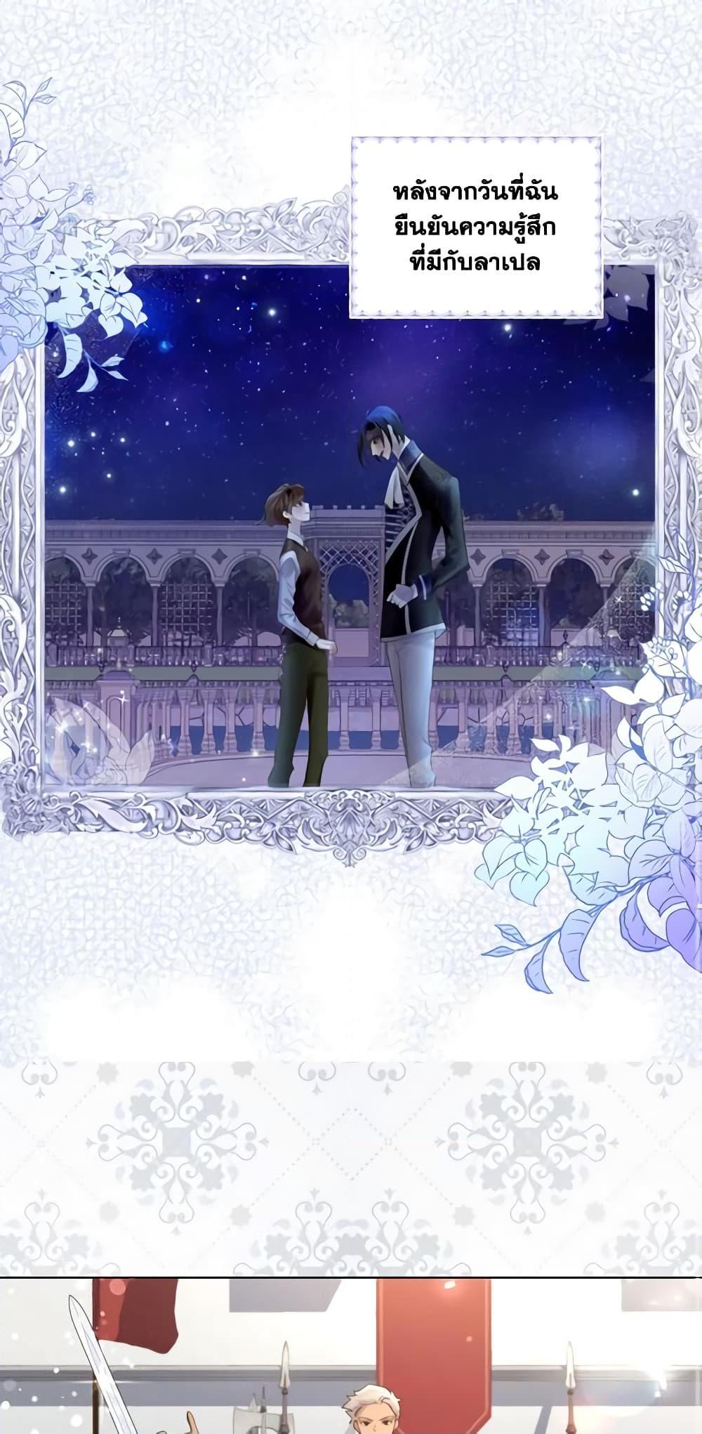 Manga-lc-com อ่านมังงะ อ่านการ์ตูน ออนไลน์ ฟรี The Lady’s Law of Survival ตอนที่ 1 2 3 4 5 6 7 8 9 10 11 12 13 14 ฟรี ไม่มีโฆษณา Manga-lc - อ่าน มังงะ อ่าน การ์ตูน ออนไลน์ อ่านมังงะ ฟรี