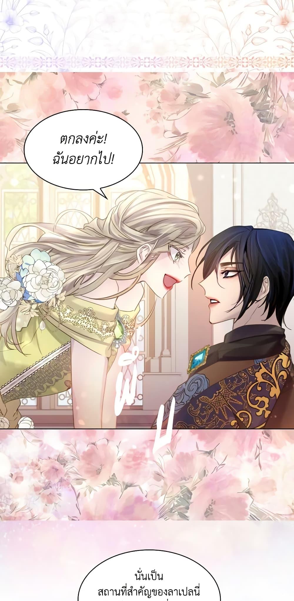 Manga-lc-com อ่านมังงะ อ่านการ์ตูน ออนไลน์ ฟรี The Lady’s Law of Survival ตอนที่ 1 2 3 4 5 6 7 8 9 10 11 12 13 14 ฟรี ไม่มีโฆษณา Manga-lc - อ่าน มังงะ อ่าน การ์ตูน ออนไลน์ อ่านมังงะ ฟรี