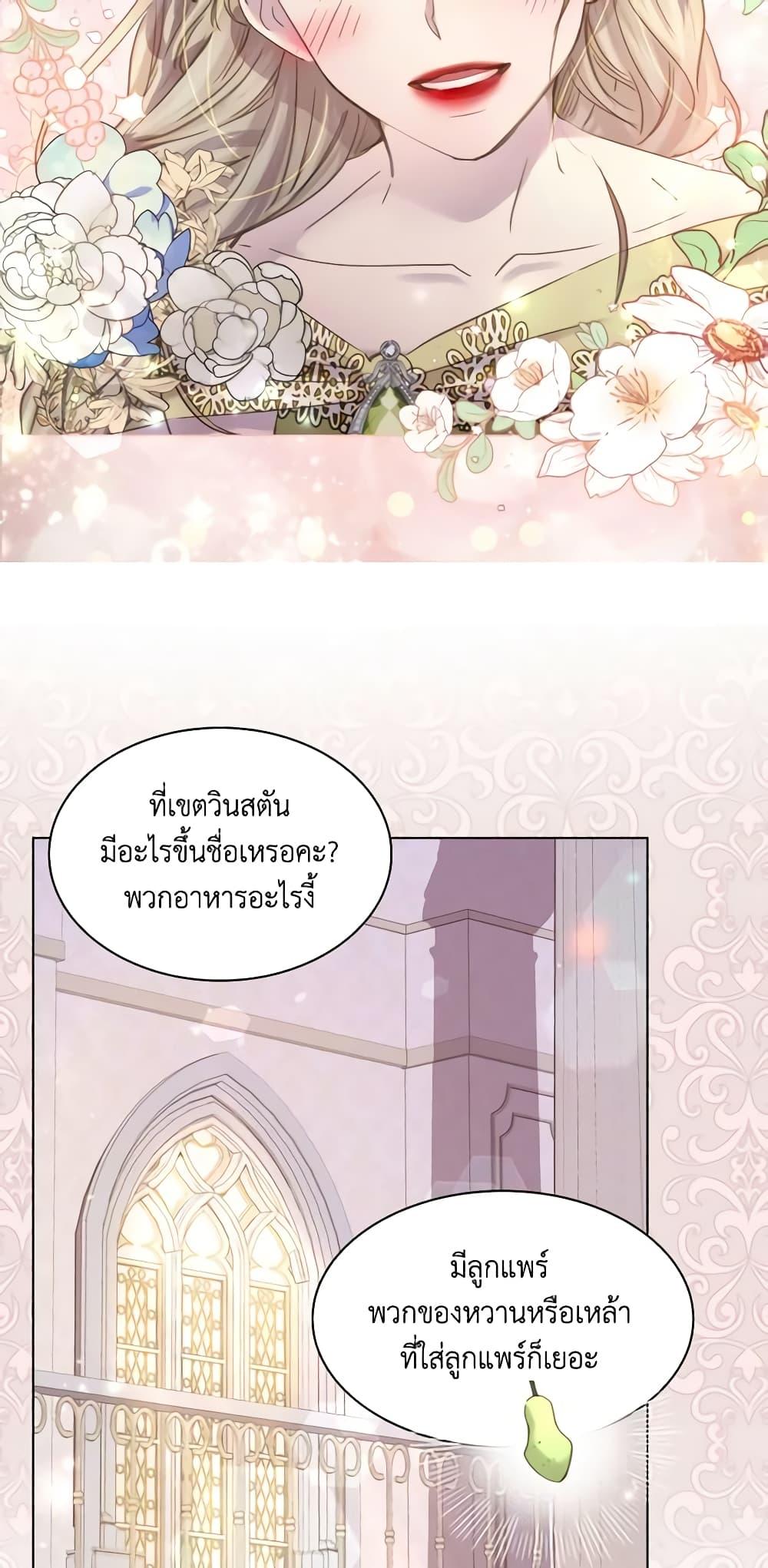 Manga-lc-com อ่านมังงะ อ่านการ์ตูน ออนไลน์ ฟรี The Lady’s Law of Survival ตอนที่ 1 2 3 4 5 6 7 8 9 10 11 12 13 14 ฟรี ไม่มีโฆษณา Manga-lc - อ่าน มังงะ อ่าน การ์ตูน ออนไลน์ อ่านมังงะ ฟรี