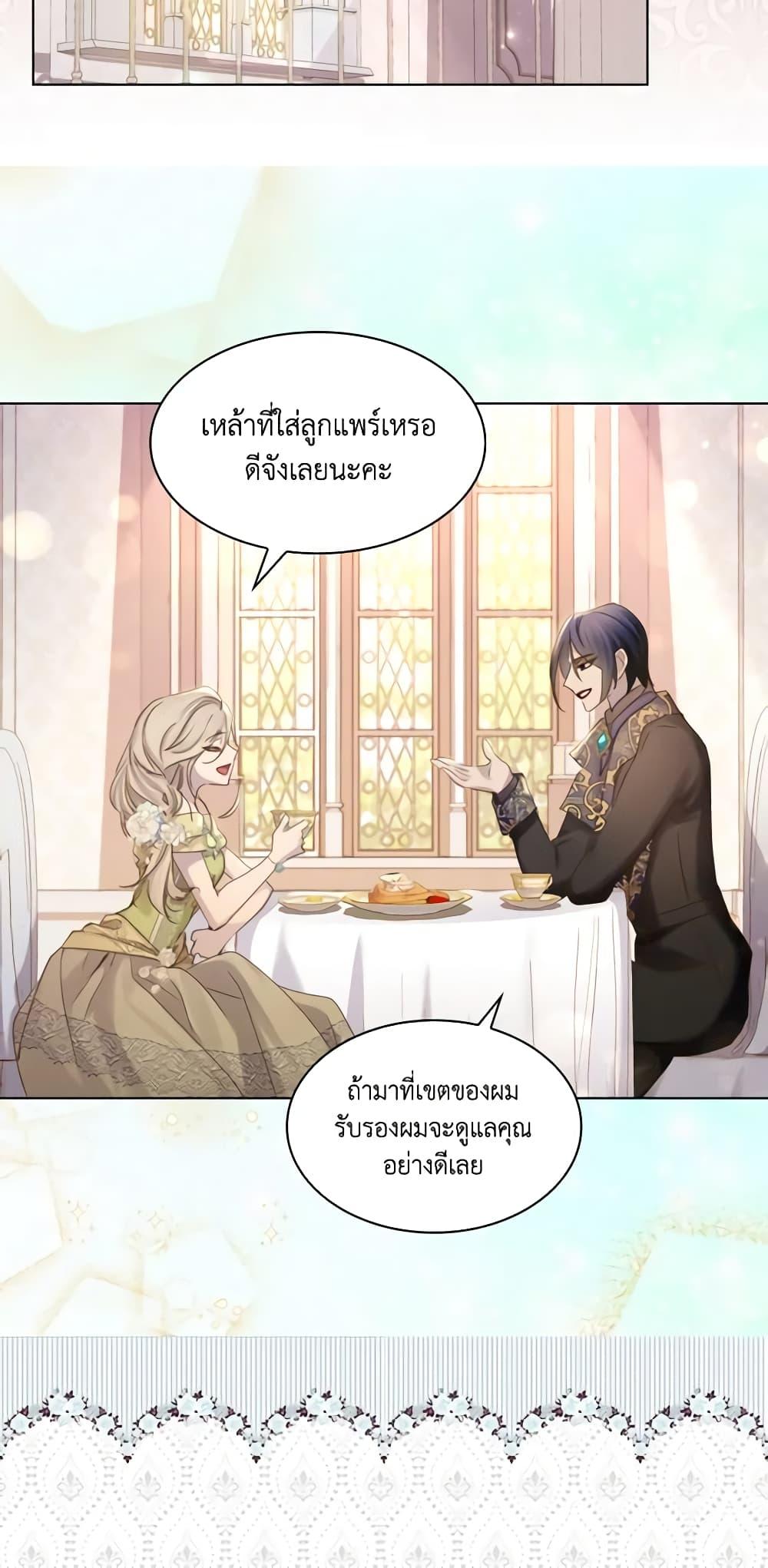 Manga-lc-com อ่านมังงะ อ่านการ์ตูน ออนไลน์ ฟรี The Lady’s Law of Survival ตอนที่ 1 2 3 4 5 6 7 8 9 10 11 12 13 14 ฟรี ไม่มีโฆษณา Manga-lc - อ่าน มังงะ อ่าน การ์ตูน ออนไลน์ อ่านมังงะ ฟรี
