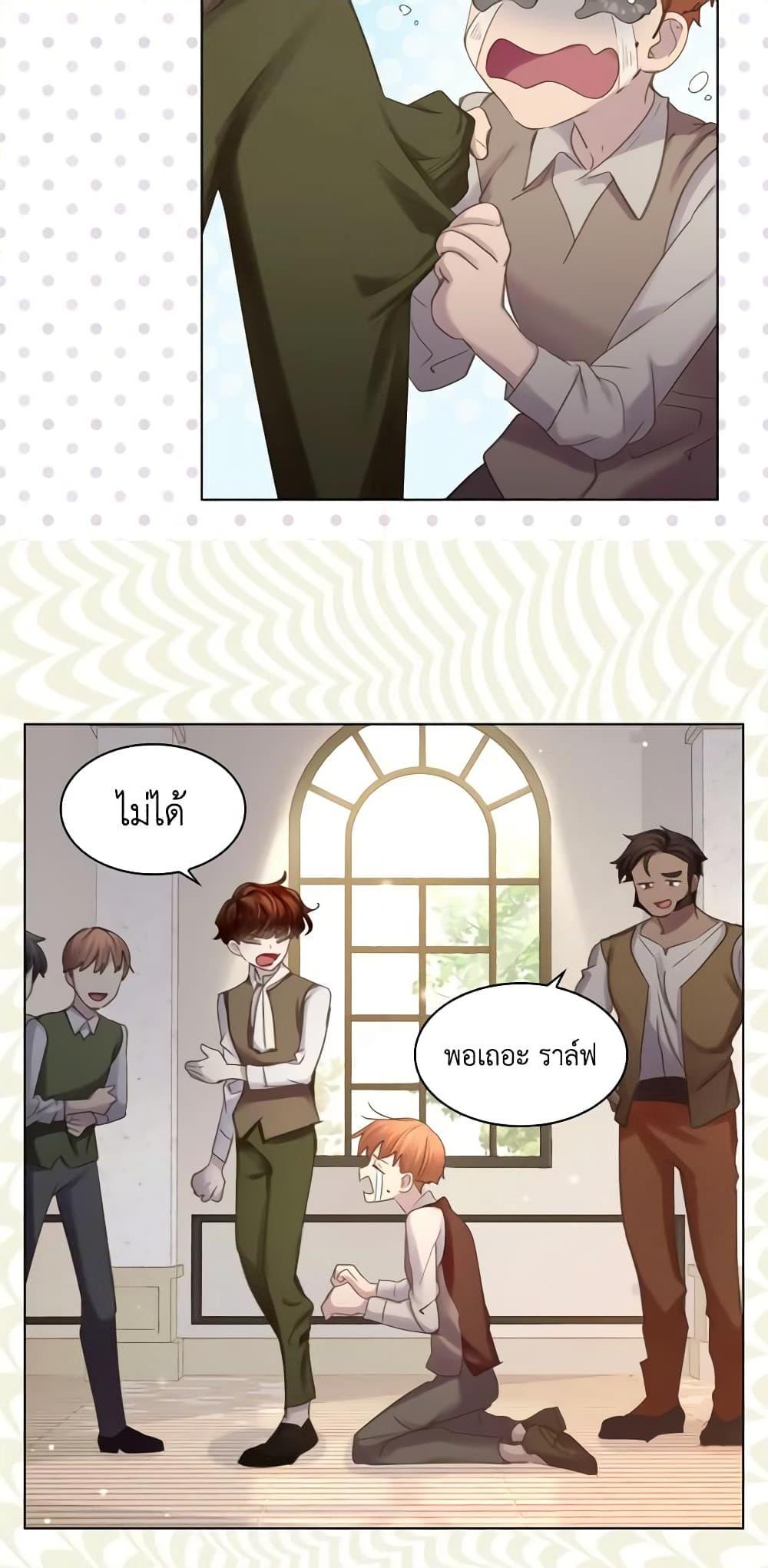 Manga-lc-com อ่านมังงะ อ่านการ์ตูน ออนไลน์ ฟรี The Lady’s Law of Survival ตอนที่ 1 2 3 4 5 6 7 8 9 10 11 12 13 14 ฟรี ไม่มีโฆษณา Manga-lc - อ่าน มังงะ อ่าน การ์ตูน ออนไลน์ อ่านมังงะ ฟรี