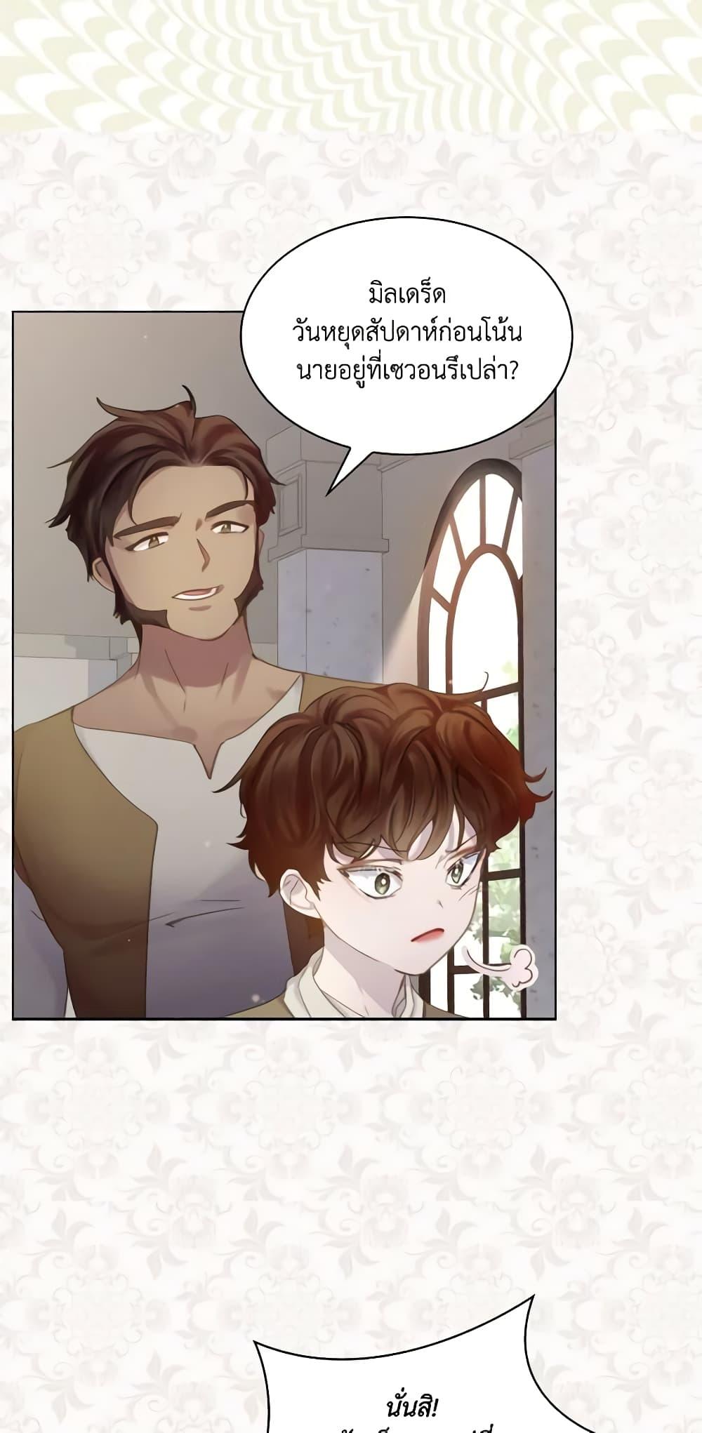 Manga-lc-com อ่านมังงะ อ่านการ์ตูน ออนไลน์ ฟรี The Lady’s Law of Survival ตอนที่ 1 2 3 4 5 6 7 8 9 10 11 12 13 14 ฟรี ไม่มีโฆษณา Manga-lc - อ่าน มังงะ อ่าน การ์ตูน ออนไลน์ อ่านมังงะ ฟรี