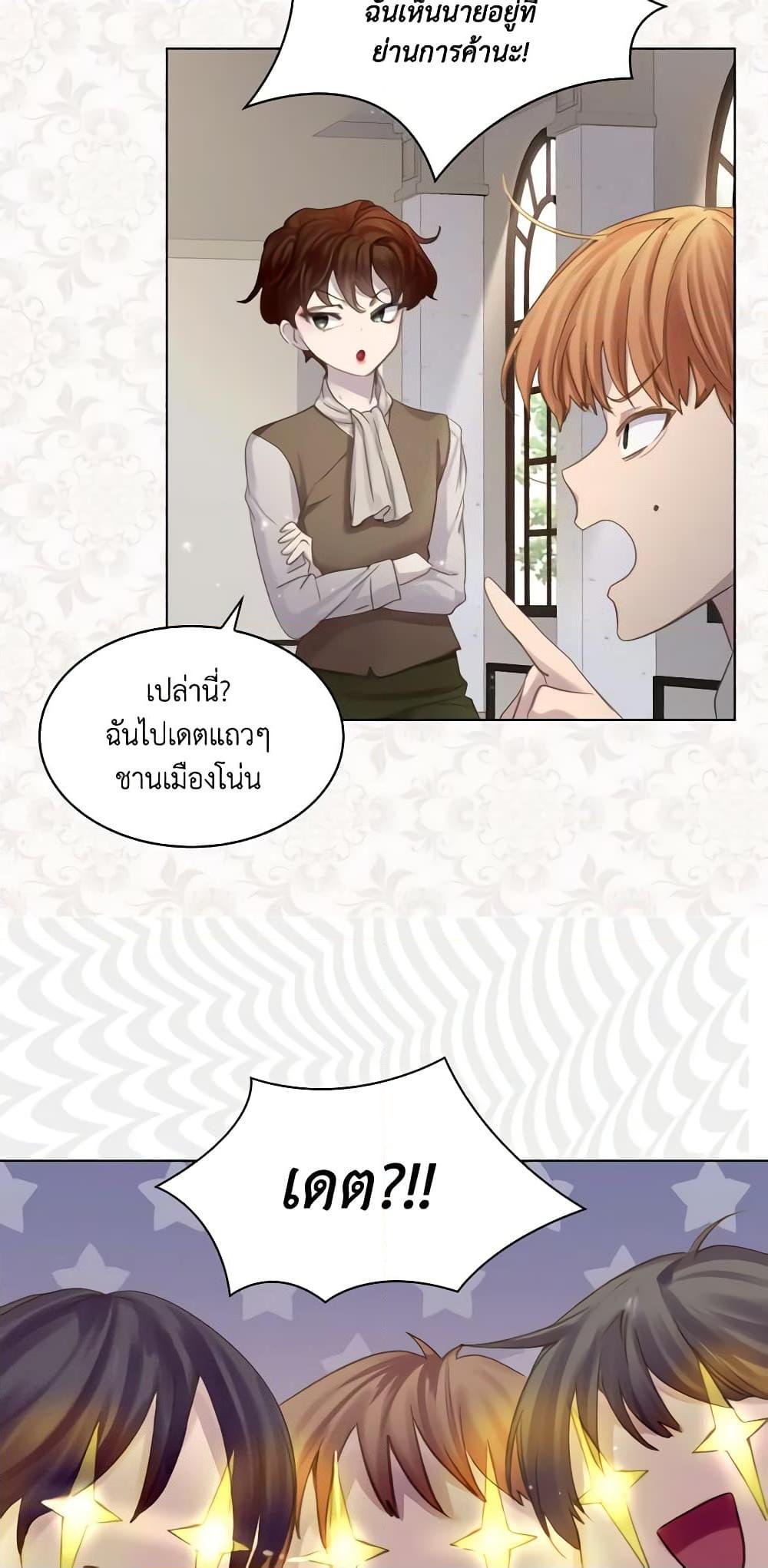 Manga-lc-com อ่านมังงะ อ่านการ์ตูน ออนไลน์ ฟรี The Lady’s Law of Survival ตอนที่ 1 2 3 4 5 6 7 8 9 10 11 12 13 14 ฟรี ไม่มีโฆษณา Manga-lc - อ่าน มังงะ อ่าน การ์ตูน ออนไลน์ อ่านมังงะ ฟรี
