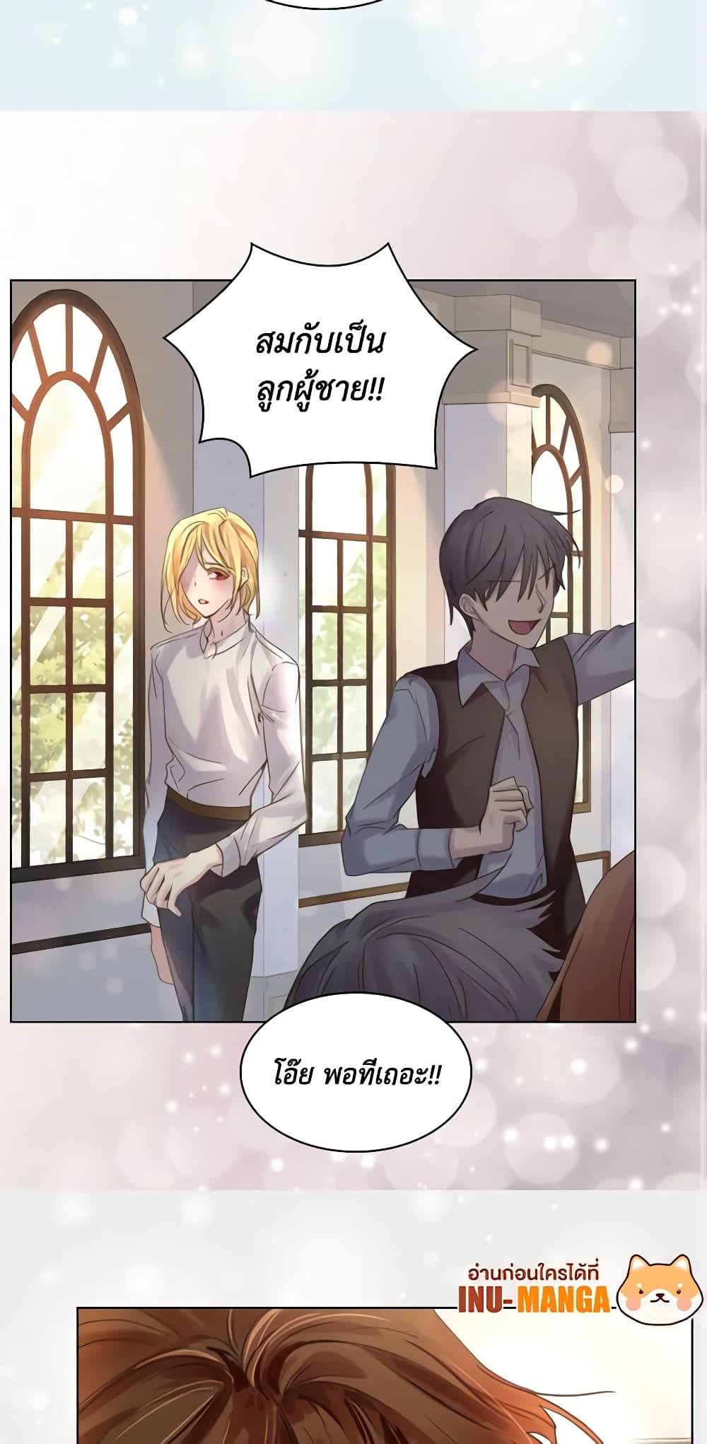 Manga-lc-com อ่านมังงะ อ่านการ์ตูน ออนไลน์ ฟรี The Lady’s Law of Survival ตอนที่ 1 2 3 4 5 6 7 8 9 10 11 12 13 14 ฟรี ไม่มีโฆษณา Manga-lc - อ่าน มังงะ อ่าน การ์ตูน ออนไลน์ อ่านมังงะ ฟรี