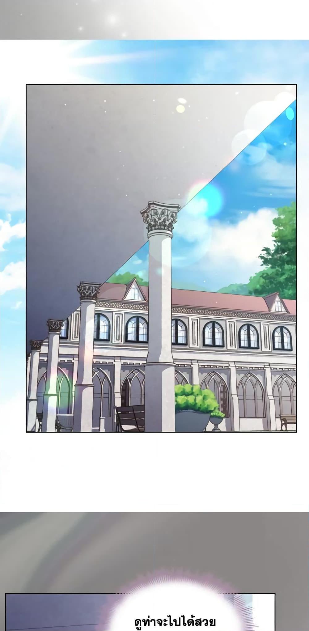 Manga-lc-com อ่านมังงะ อ่านการ์ตูน ออนไลน์ ฟรี The Lady’s Law of Survival ตอนที่ 1 2 3 4 5 6 7 8 9 10 11 12 13 14 ฟรี ไม่มีโฆษณา Manga-lc - อ่าน มังงะ อ่าน การ์ตูน ออนไลน์ อ่านมังงะ ฟรี