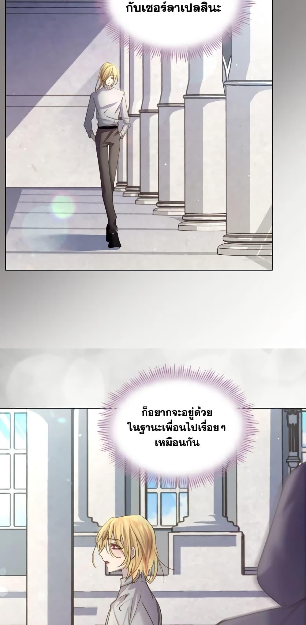 Manga-lc-com อ่านมังงะ อ่านการ์ตูน ออนไลน์ ฟรี The Lady’s Law of Survival ตอนที่ 1 2 3 4 5 6 7 8 9 10 11 12 13 14 ฟรี ไม่มีโฆษณา Manga-lc - อ่าน มังงะ อ่าน การ์ตูน ออนไลน์ อ่านมังงะ ฟรี