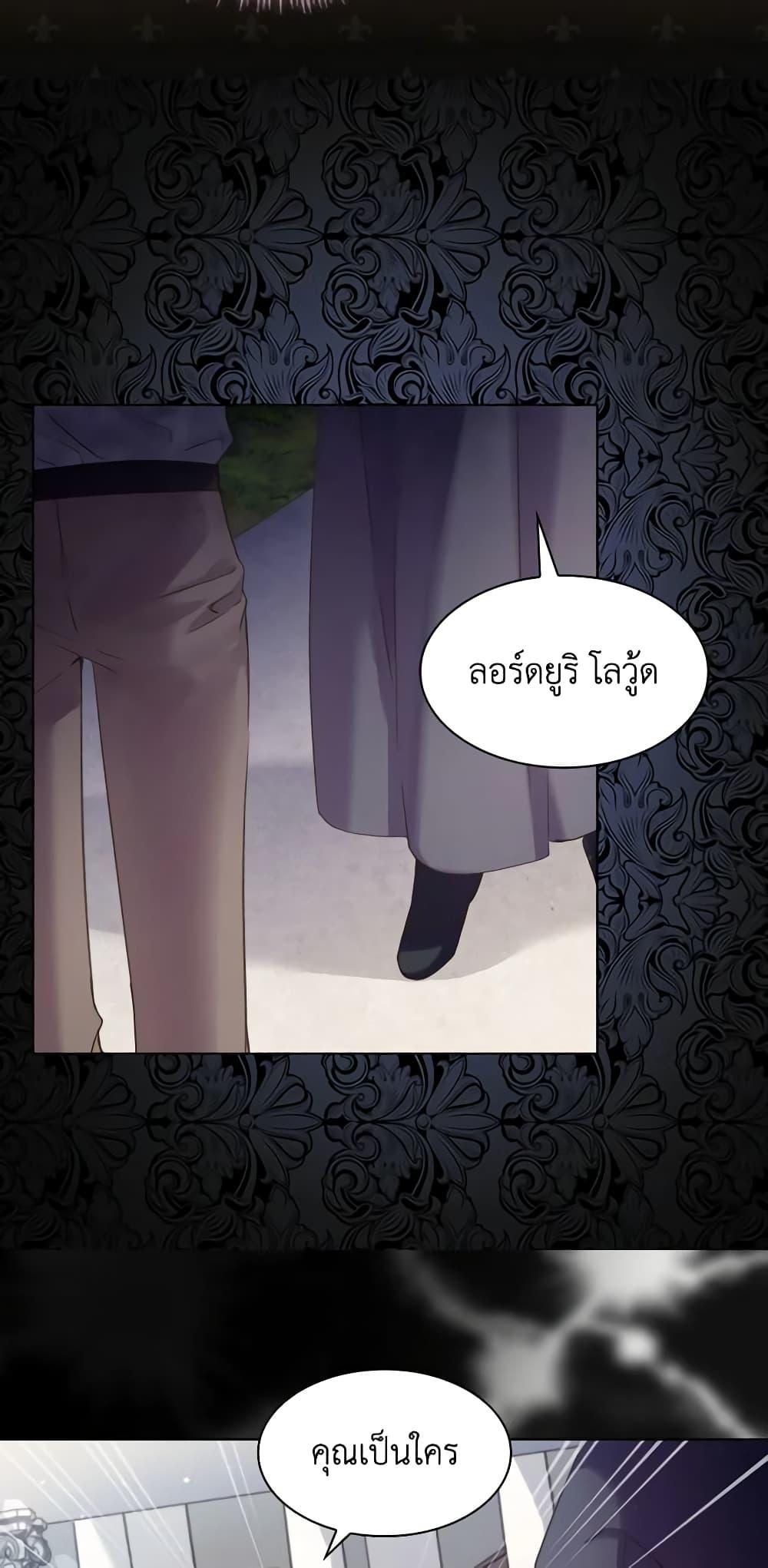 Manga-lc-com อ่านมังงะ อ่านการ์ตูน ออนไลน์ ฟรี The Lady’s Law of Survival ตอนที่ 1 2 3 4 5 6 7 8 9 10 11 12 13 14 ฟรี ไม่มีโฆษณา Manga-lc - อ่าน มังงะ อ่าน การ์ตูน ออนไลน์ อ่านมังงะ ฟรี
