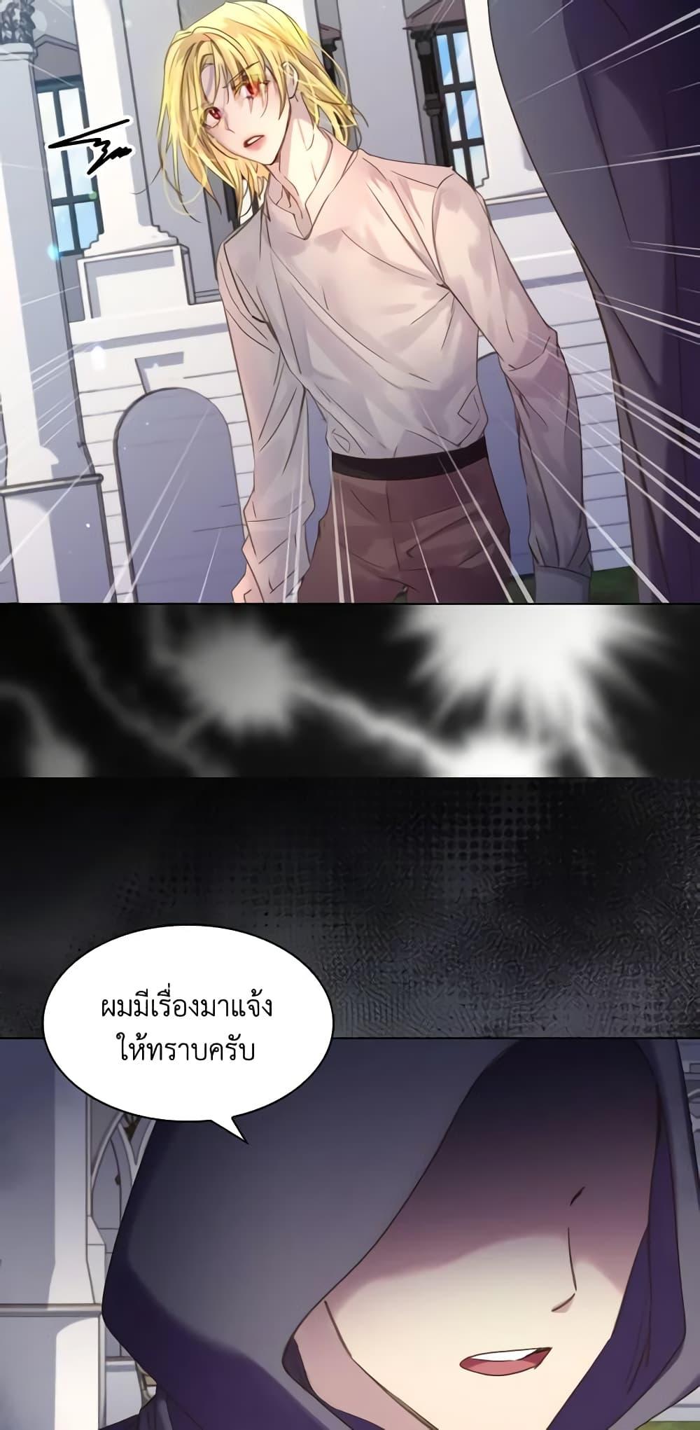 Manga-lc-com อ่านมังงะ อ่านการ์ตูน ออนไลน์ ฟรี The Lady’s Law of Survival ตอนที่ 1 2 3 4 5 6 7 8 9 10 11 12 13 14 ฟรี ไม่มีโฆษณา Manga-lc - อ่าน มังงะ อ่าน การ์ตูน ออนไลน์ อ่านมังงะ ฟรี