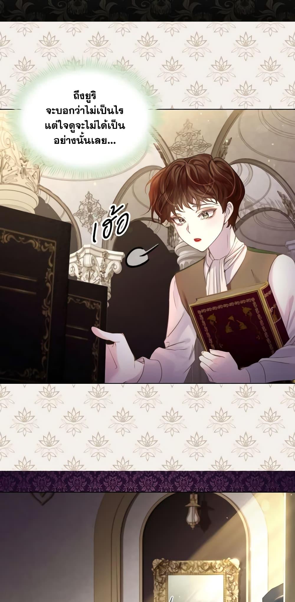 Manga-lc-com อ่านมังงะ อ่านการ์ตูน ออนไลน์ ฟรี The Lady’s Law of Survival ตอนที่ 1 2 3 4 5 6 7 8 9 10 11 12 13 14 ฟรี ไม่มีโฆษณา Manga-lc - อ่าน มังงะ อ่าน การ์ตูน ออนไลน์ อ่านมังงะ ฟรี