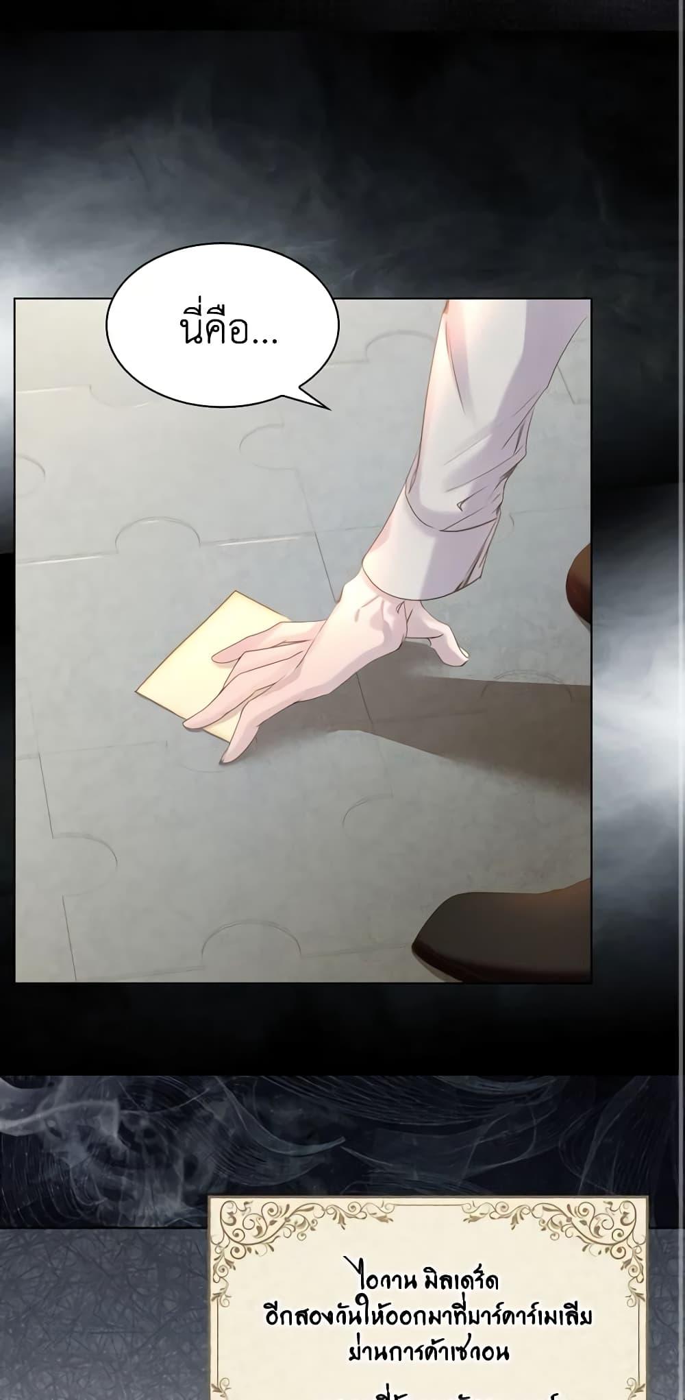 Manga-lc-com อ่านมังงะ อ่านการ์ตูน ออนไลน์ ฟรี The Lady’s Law of Survival ตอนที่ 1 2 3 4 5 6 7 8 9 10 11 12 13 14 ฟรี ไม่มีโฆษณา Manga-lc - อ่าน มังงะ อ่าน การ์ตูน ออนไลน์ อ่านมังงะ ฟรี