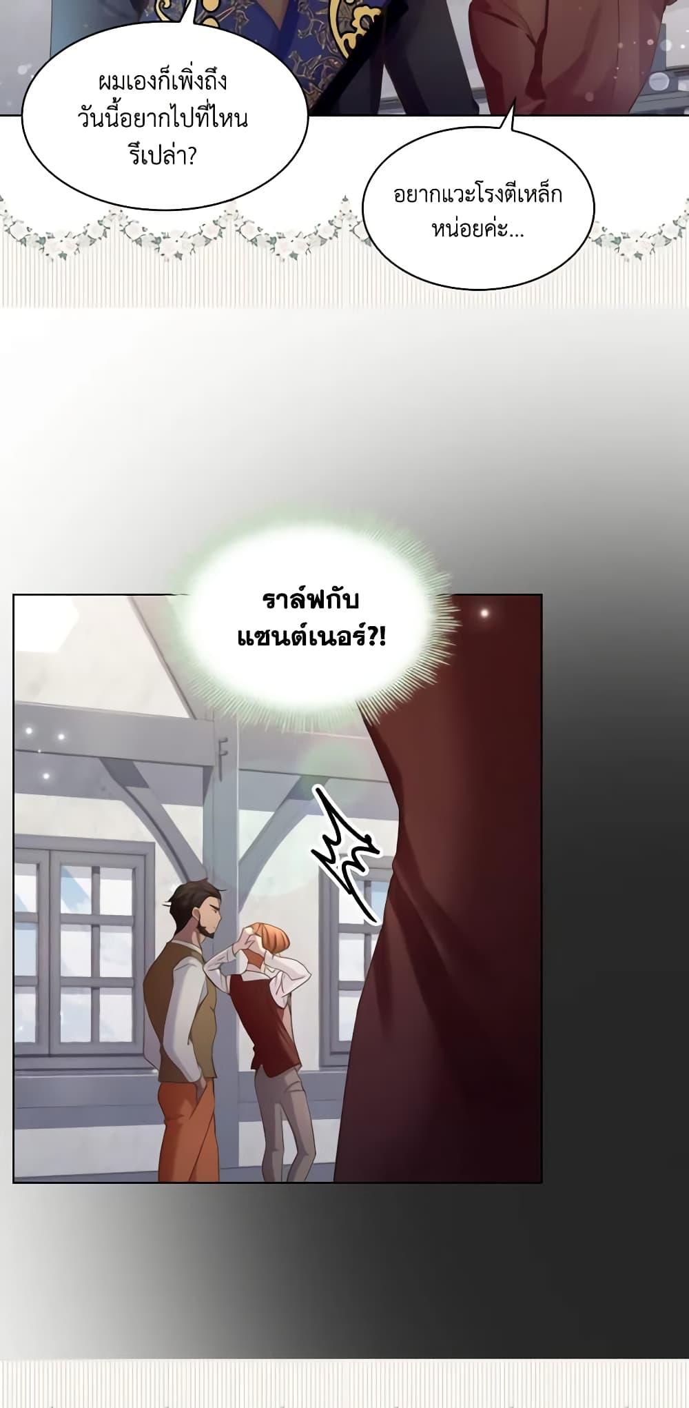 Manga-lc-com อ่านมังงะ อ่านการ์ตูน ออนไลน์ ฟรี The Lady’s Law of Survival ตอนที่ 1 2 3 4 5 6 7 8 9 10 11 12 13 14 ฟรี ไม่มีโฆษณา Manga-lc - อ่าน มังงะ อ่าน การ์ตูน ออนไลน์ อ่านมังงะ ฟรี