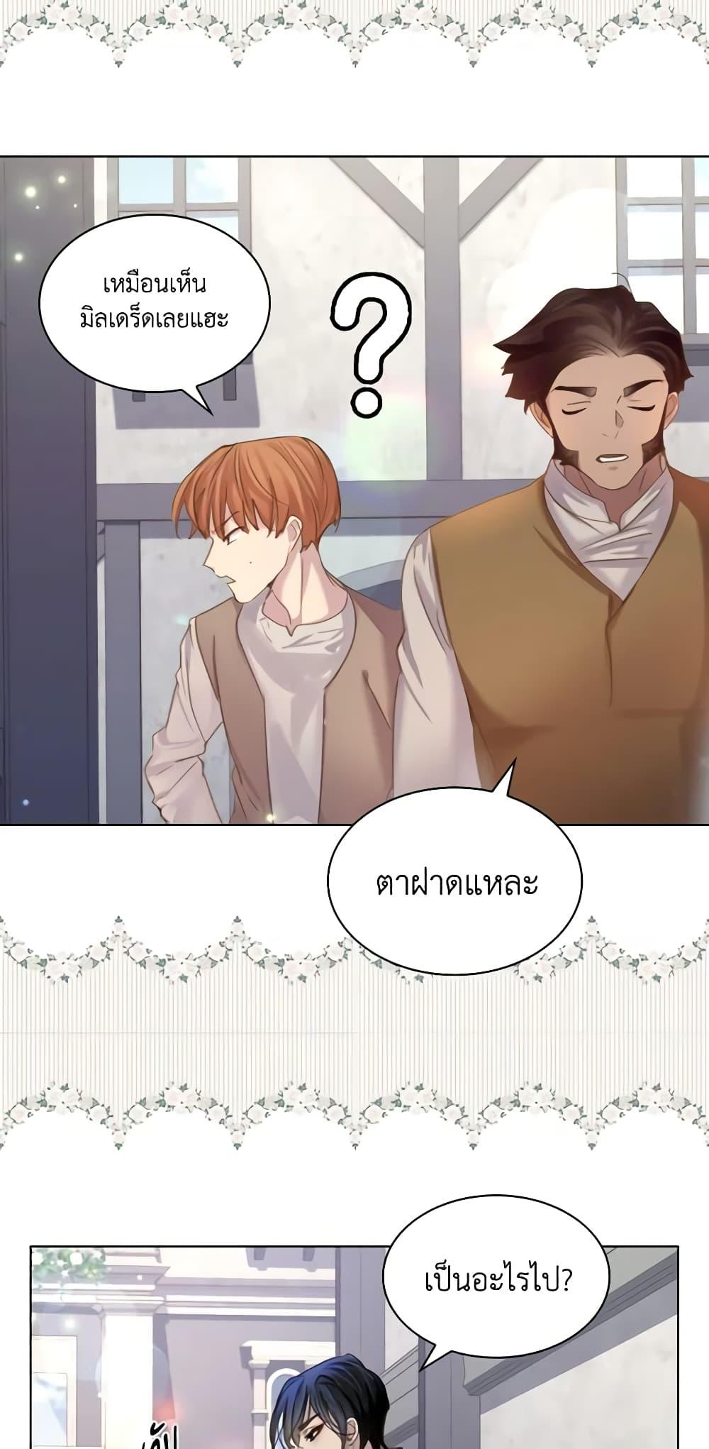 Manga-lc-com อ่านมังงะ อ่านการ์ตูน ออนไลน์ ฟรี The Lady’s Law of Survival ตอนที่ 1 2 3 4 5 6 7 8 9 10 11 12 13 14 ฟรี ไม่มีโฆษณา Manga-lc - อ่าน มังงะ อ่าน การ์ตูน ออนไลน์ อ่านมังงะ ฟรี