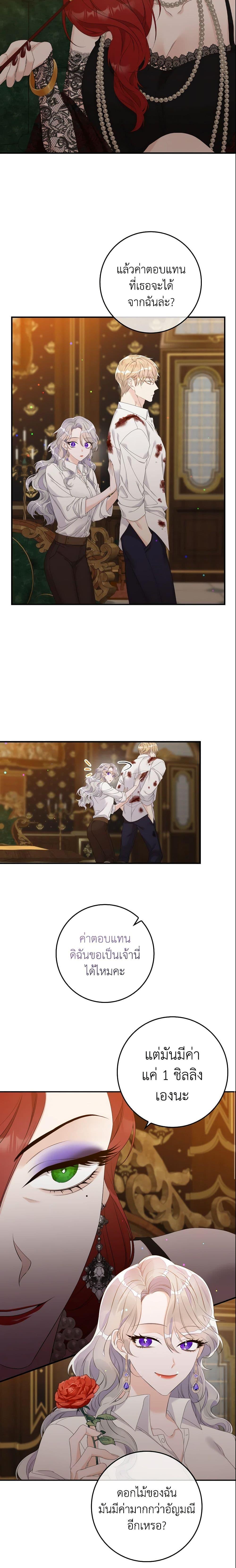 Manga-lc-com อ่านมังงะ อ่านการ์ตูน ออนไลน์ ฟรี I Only Treat Villains ตอนที่ 1 2 3 4 5 6 7 8 9 10 11 12 13 14 ฟรี ไม่มีโฆษณา Manga-lc - อ่าน มังงะ อ่าน การ์ตูน ออนไลน์ อ่านมังงะ ฟรี