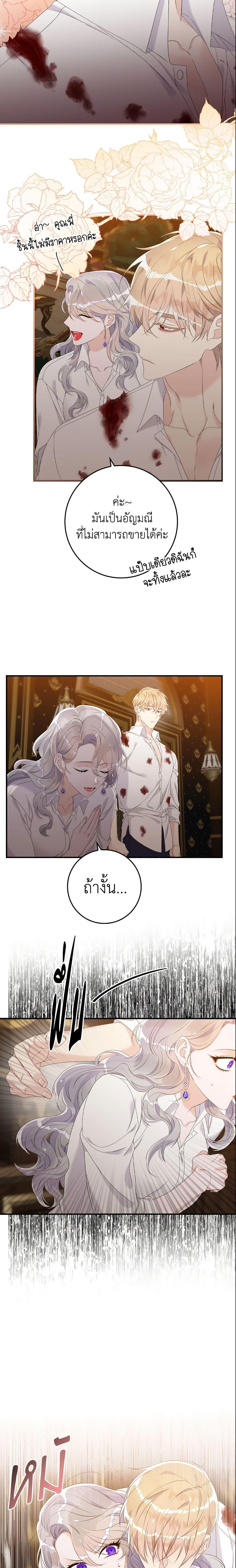 Manga-lc-com อ่านมังงะ อ่านการ์ตูน ออนไลน์ ฟรี I Only Treat Villains ตอนที่ 1 2 3 4 5 6 7 8 9 10 11 12 13 14 ฟรี ไม่มีโฆษณา Manga-lc - อ่าน มังงะ อ่าน การ์ตูน ออนไลน์ อ่านมังงะ ฟรี