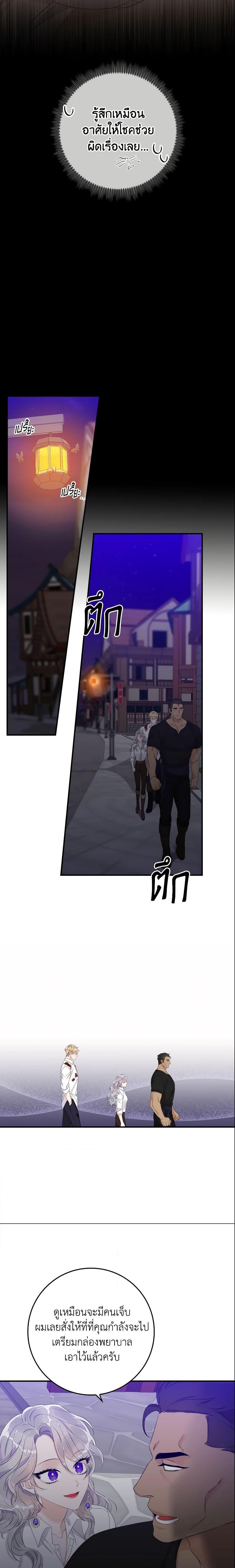 Manga-lc-com อ่านมังงะ อ่านการ์ตูน ออนไลน์ ฟรี I Only Treat Villains ตอนที่ 1 2 3 4 5 6 7 8 9 10 11 12 13 14 ฟรี ไม่มีโฆษณา Manga-lc - อ่าน มังงะ อ่าน การ์ตูน ออนไลน์ อ่านมังงะ ฟรี