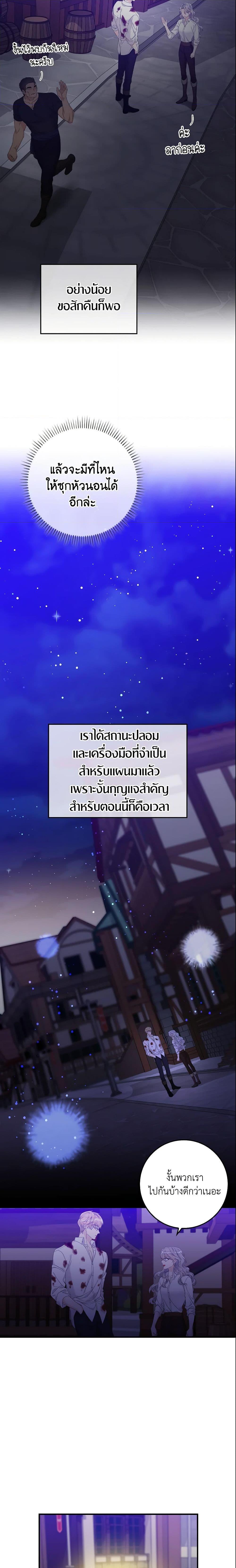 Manga-lc-com อ่านมังงะ อ่านการ์ตูน ออนไลน์ ฟรี I Only Treat Villains ตอนที่ 1 2 3 4 5 6 7 8 9 10 11 12 13 14 ฟรี ไม่มีโฆษณา Manga-lc - อ่าน มังงะ อ่าน การ์ตูน ออนไลน์ อ่านมังงะ ฟรี