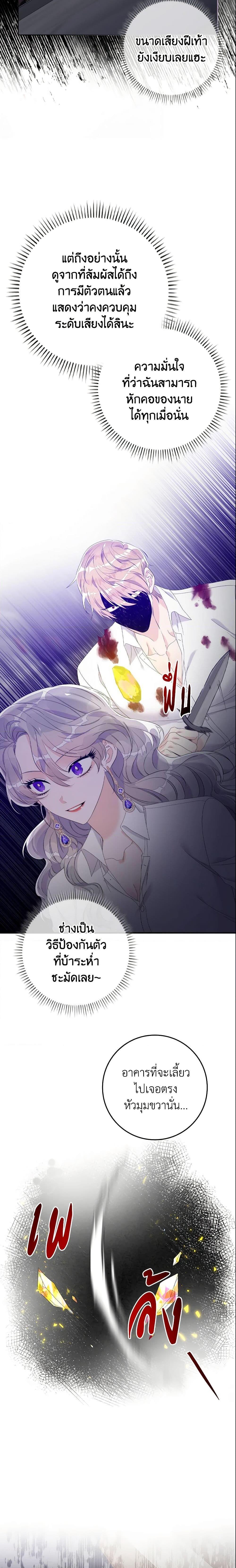 Manga-lc-com อ่านมังงะ อ่านการ์ตูน ออนไลน์ ฟรี I Only Treat Villains ตอนที่ 1 2 3 4 5 6 7 8 9 10 11 12 13 14 ฟรี ไม่มีโฆษณา Manga-lc - อ่าน มังงะ อ่าน การ์ตูน ออนไลน์ อ่านมังงะ ฟรี