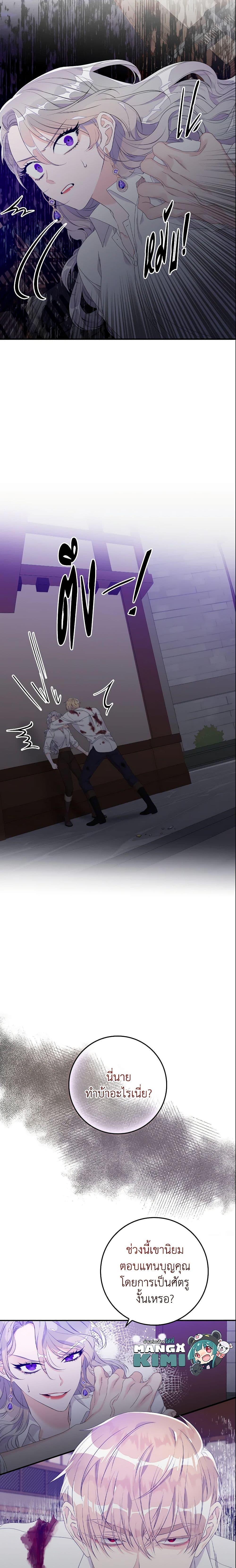 Manga-lc-com อ่านมังงะ อ่านการ์ตูน ออนไลน์ ฟรี I Only Treat Villains ตอนที่ 1 2 3 4 5 6 7 8 9 10 11 12 13 14 ฟรี ไม่มีโฆษณา Manga-lc - อ่าน มังงะ อ่าน การ์ตูน ออนไลน์ อ่านมังงะ ฟรี