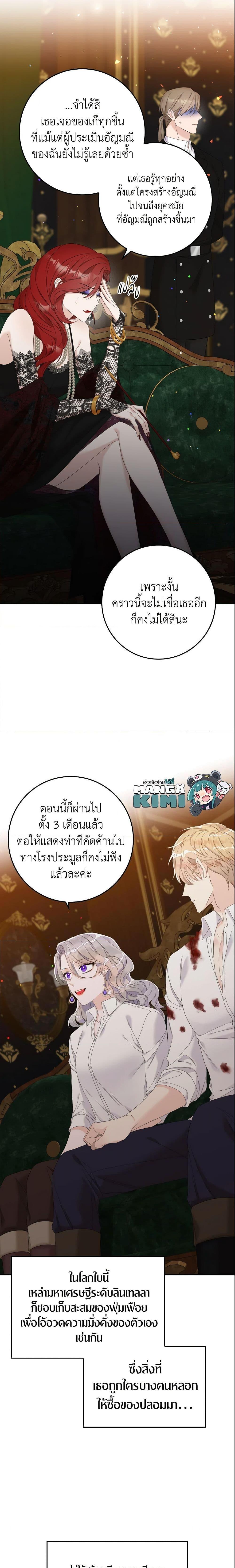 Manga-lc-com อ่านมังงะ อ่านการ์ตูน ออนไลน์ ฟรี I Only Treat Villains ตอนที่ 1 2 3 4 5 6 7 8 9 10 11 12 13 14 ฟรี ไม่มีโฆษณา Manga-lc - อ่าน มังงะ อ่าน การ์ตูน ออนไลน์ อ่านมังงะ ฟรี