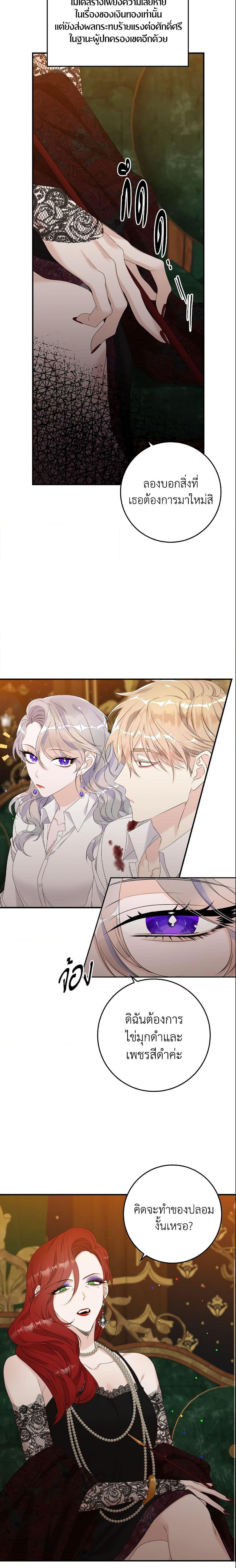 Manga-lc-com อ่านมังงะ อ่านการ์ตูน ออนไลน์ ฟรี I Only Treat Villains ตอนที่ 1 2 3 4 5 6 7 8 9 10 11 12 13 14 ฟรี ไม่มีโฆษณา Manga-lc - อ่าน มังงะ อ่าน การ์ตูน ออนไลน์ อ่านมังงะ ฟรี