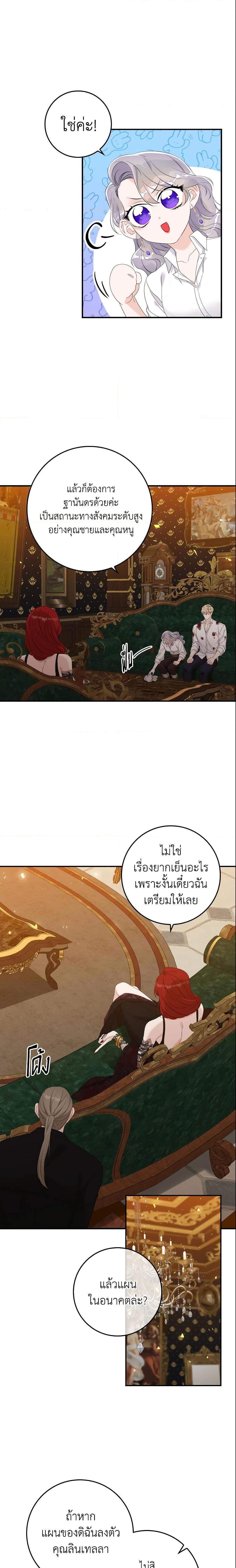 Manga-lc-com อ่านมังงะ อ่านการ์ตูน ออนไลน์ ฟรี I Only Treat Villains ตอนที่ 1 2 3 4 5 6 7 8 9 10 11 12 13 14 ฟรี ไม่มีโฆษณา Manga-lc - อ่าน มังงะ อ่าน การ์ตูน ออนไลน์ อ่านมังงะ ฟรี