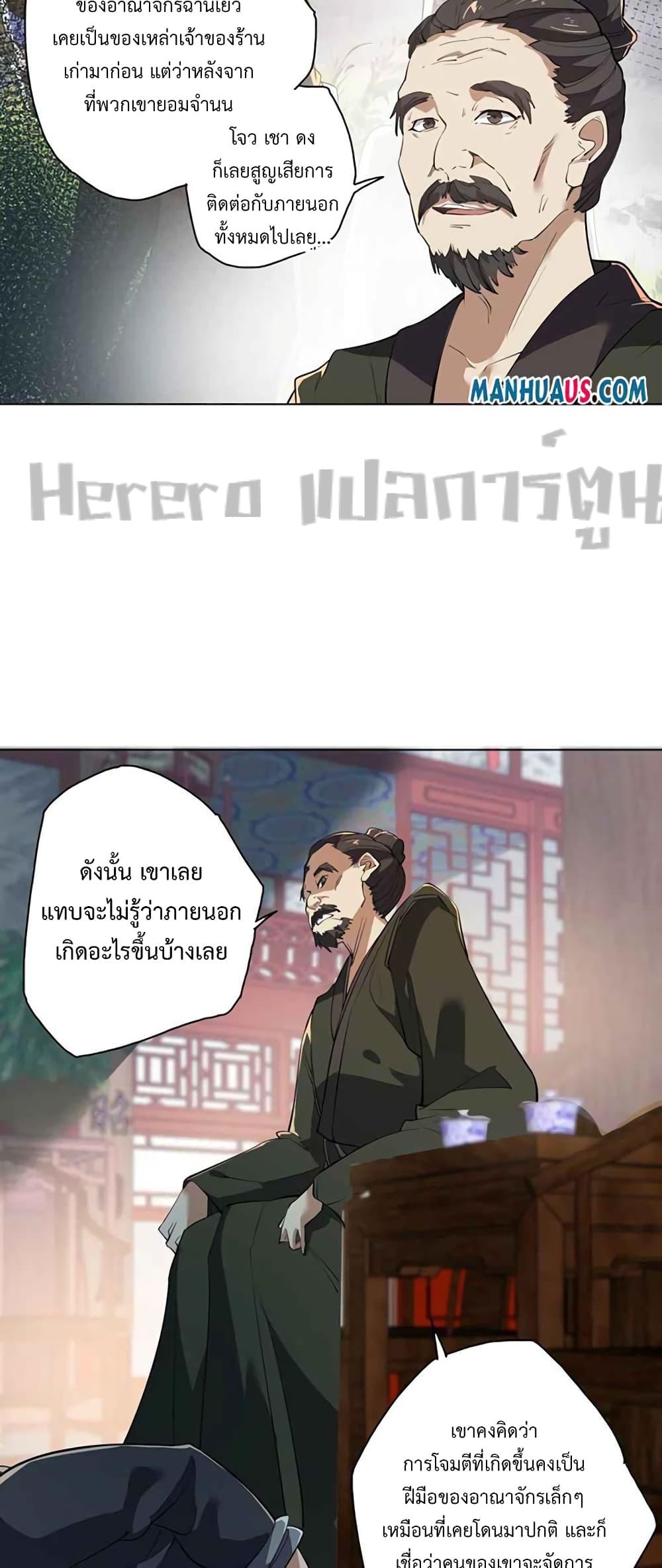 Manga-lc-com อ่านมังงะ อ่านการ์ตูน ออนไลน์ ฟรี Super Warrior in Another World ทหารเซียนไปหาเมียที่ต่างโลก ตอนที่ 1 2 3 4 5 6 7 8 9 10 11 12 13 14 ฟรี ไม่มีโฆษณา Manga-lc - อ่าน มังงะ อ่าน การ์ตูน ออนไลน์ อ่านมังงะ ฟรี