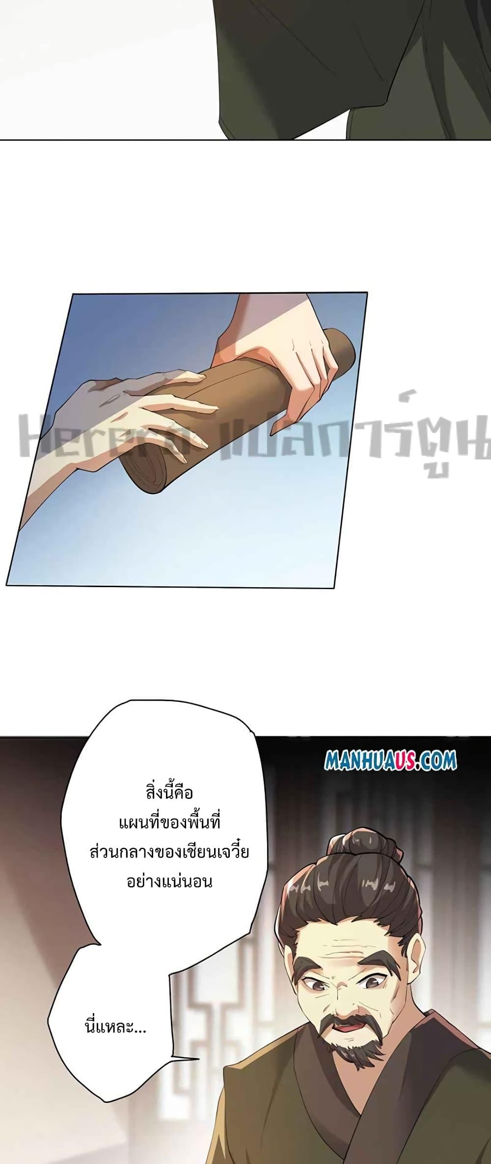 Manga-lc-com อ่านมังงะ อ่านการ์ตูน ออนไลน์ ฟรี Super Warrior in Another World ทหารเซียนไปหาเมียที่ต่างโลก ตอนที่ 1 2 3 4 5 6 7 8 9 10 11 12 13 14 ฟรี ไม่มีโฆษณา Manga-lc - อ่าน มังงะ อ่าน การ์ตูน ออนไลน์ อ่านมังงะ ฟรี